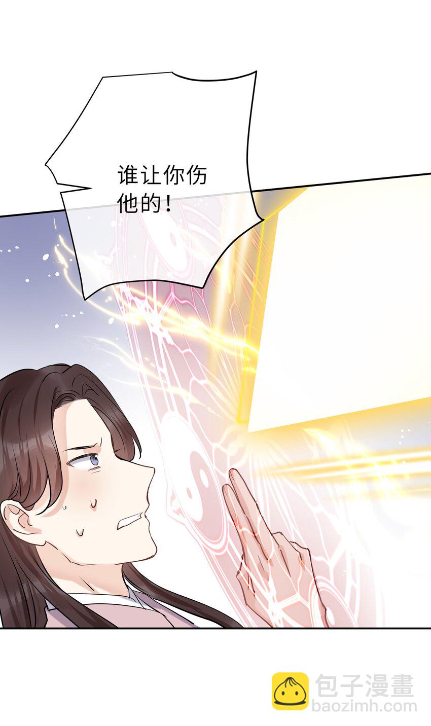 第14话 冲冠一怒-第15话