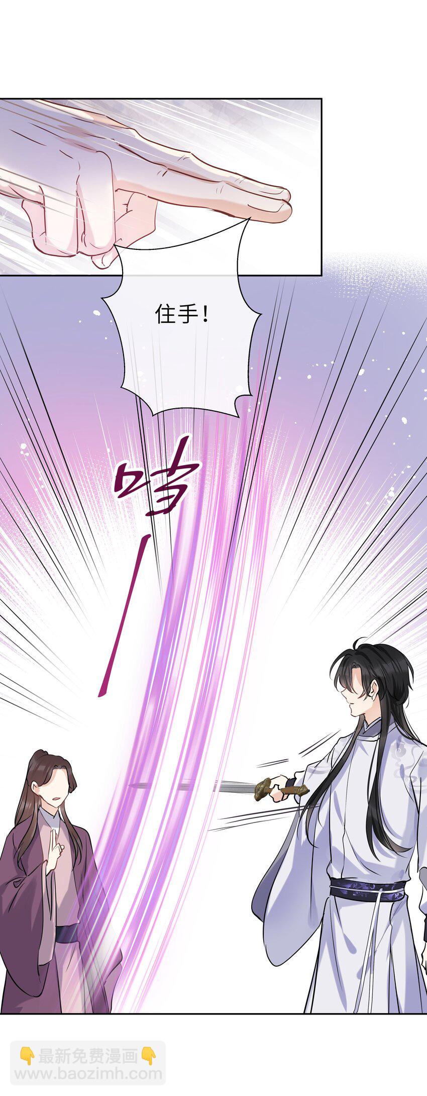 第14话 冲冠一怒-第15话