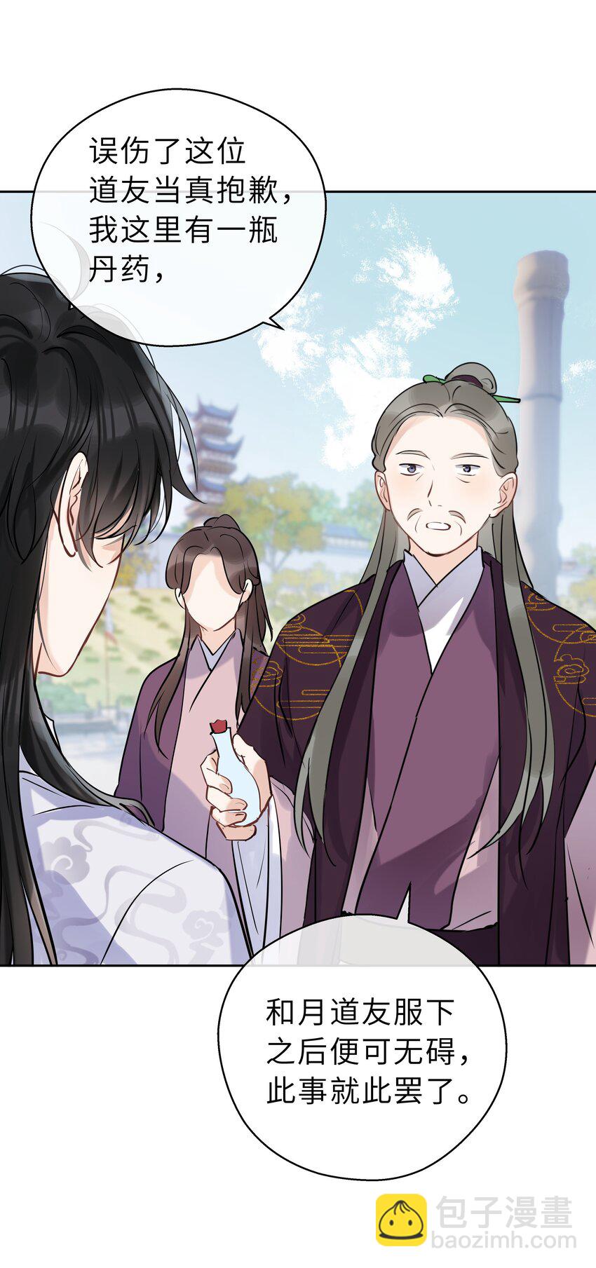 第14话 冲冠一怒-第15话