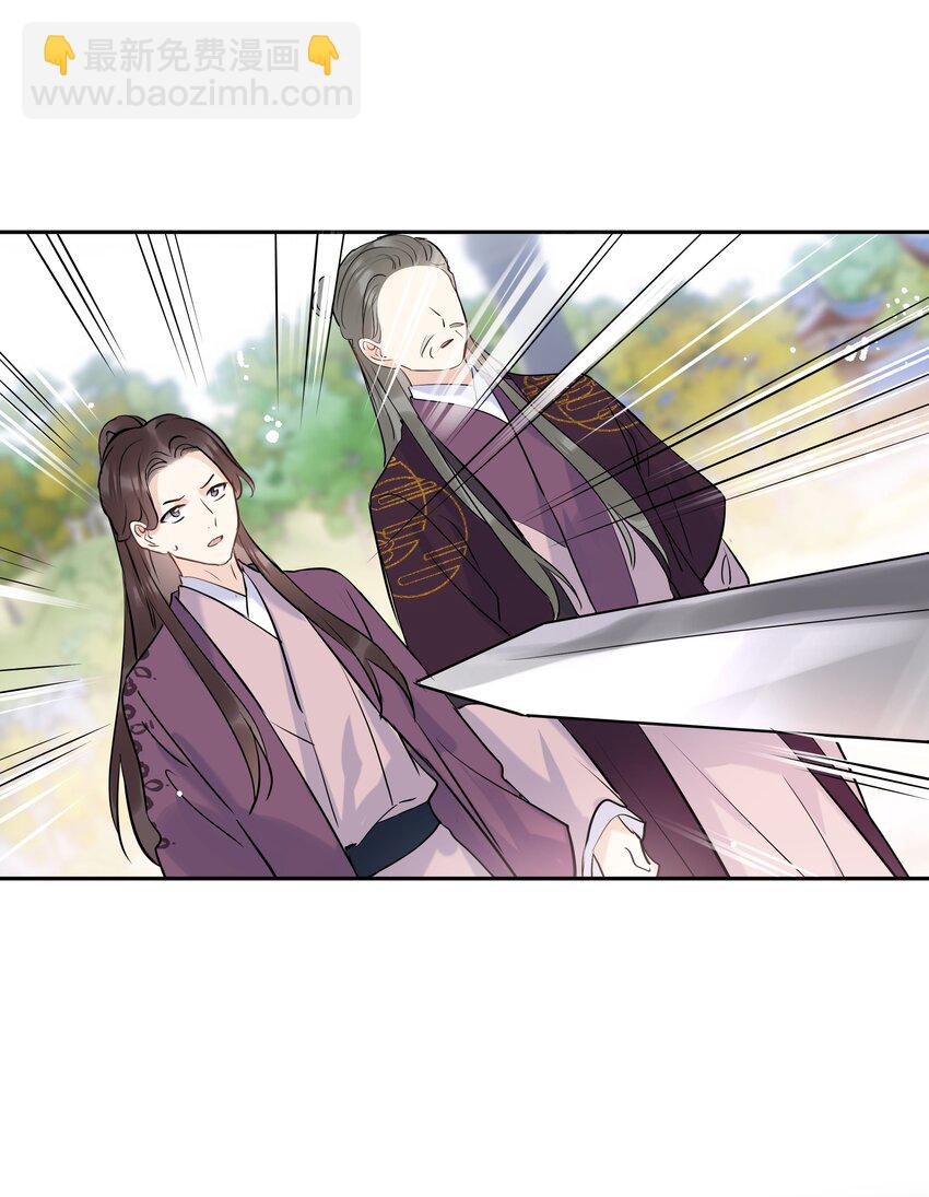 第14话 冲冠一怒-第15话