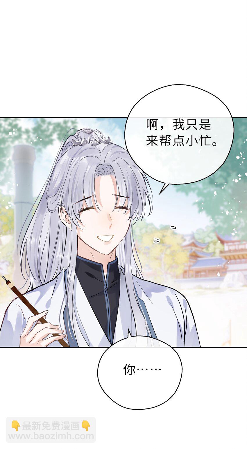 第14话 冲冠一怒-第15话