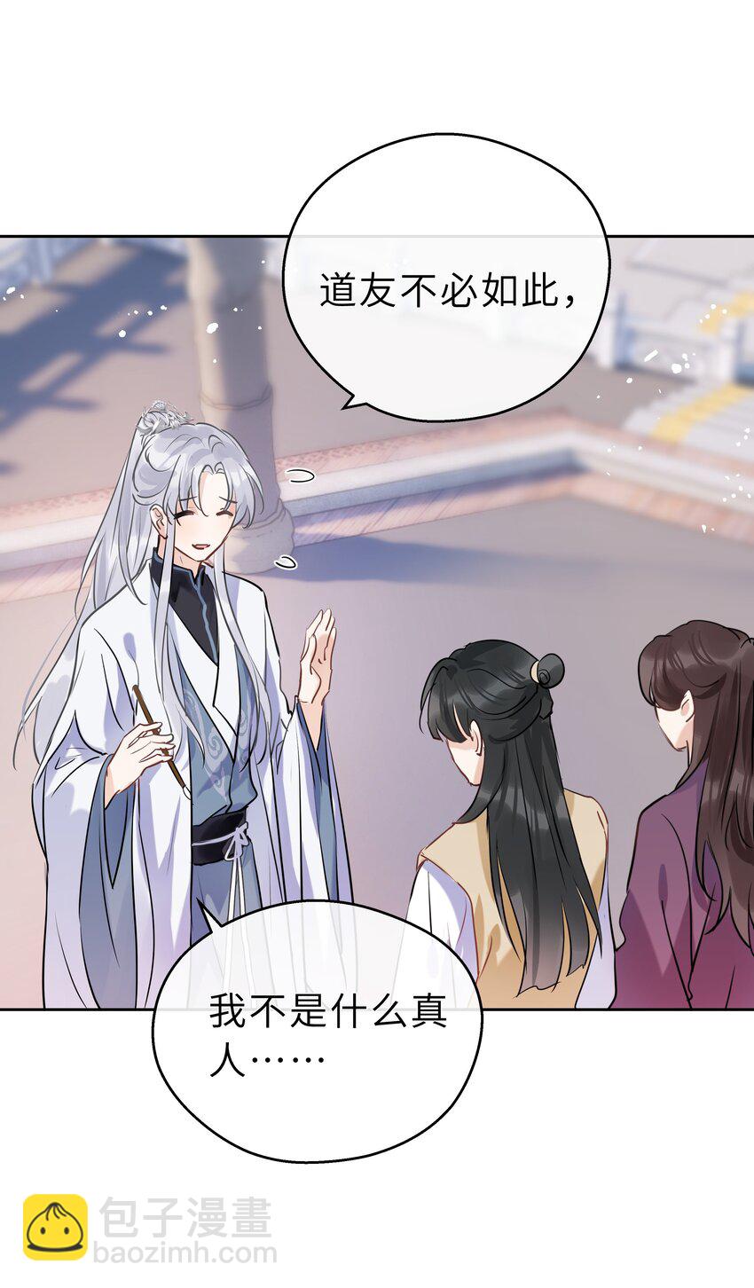 第14话 冲冠一怒-第15话