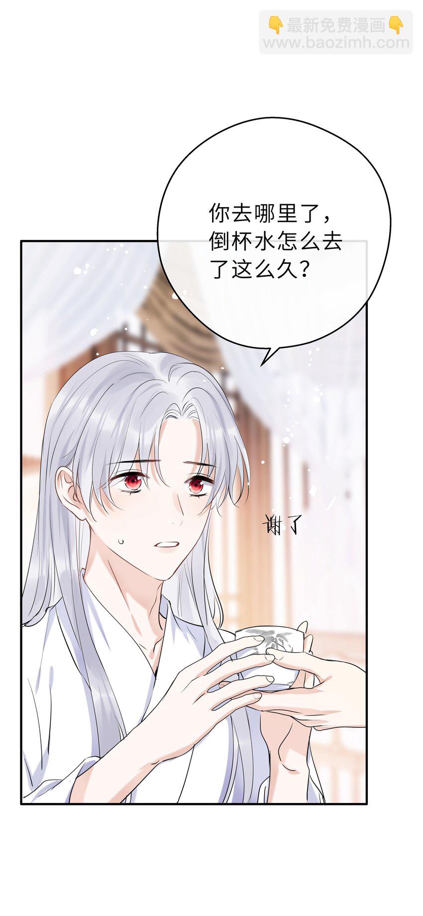 第16话 七杀其人(1/2)-第17话