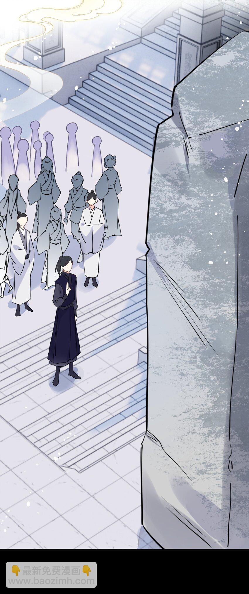 第16话 七杀其人(1/2)-第17话