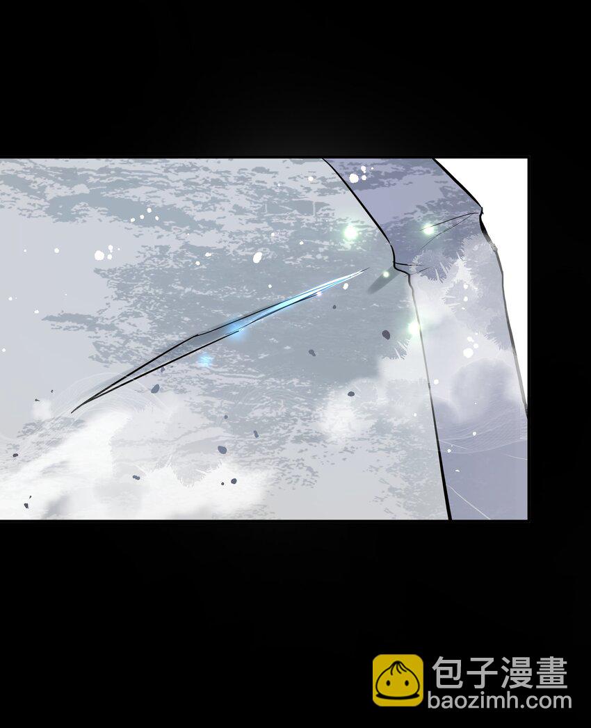 第16话 七杀其人(1/2)-第17话