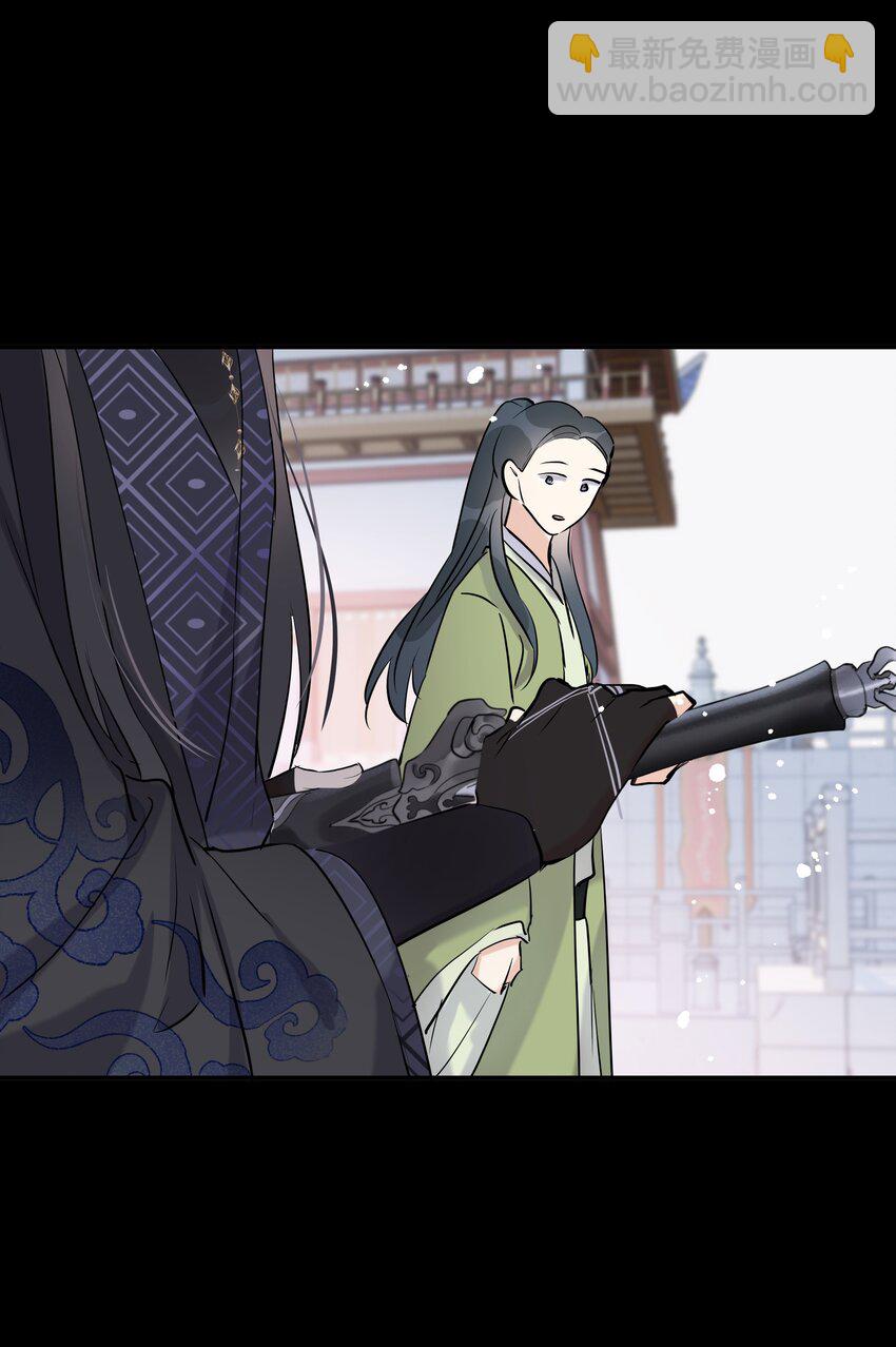 第16话 七杀其人(1/2)-第17话