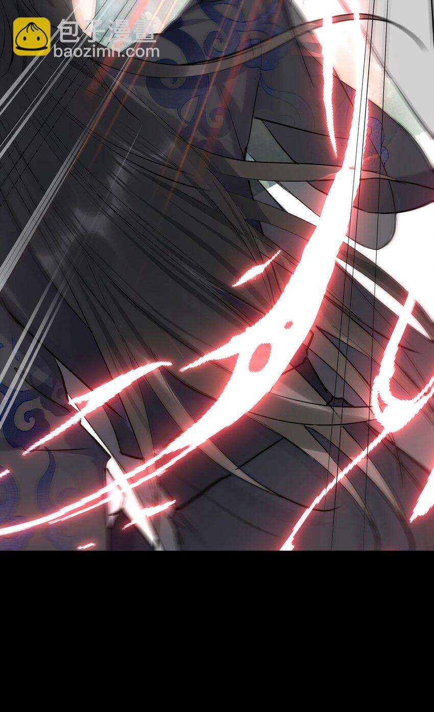 第16话 七杀其人(1/2)-第17话