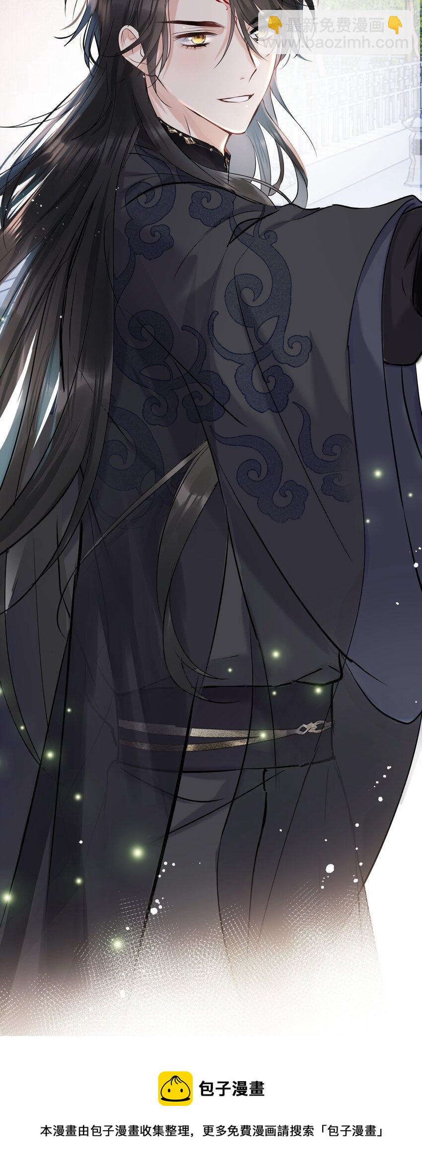 第16话 七杀其人(1/2)-第17话