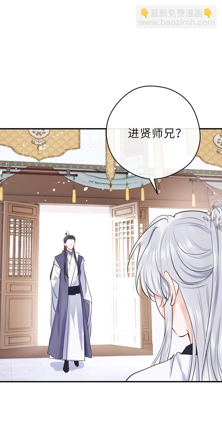 第18话 奉还(1/2)-第19话