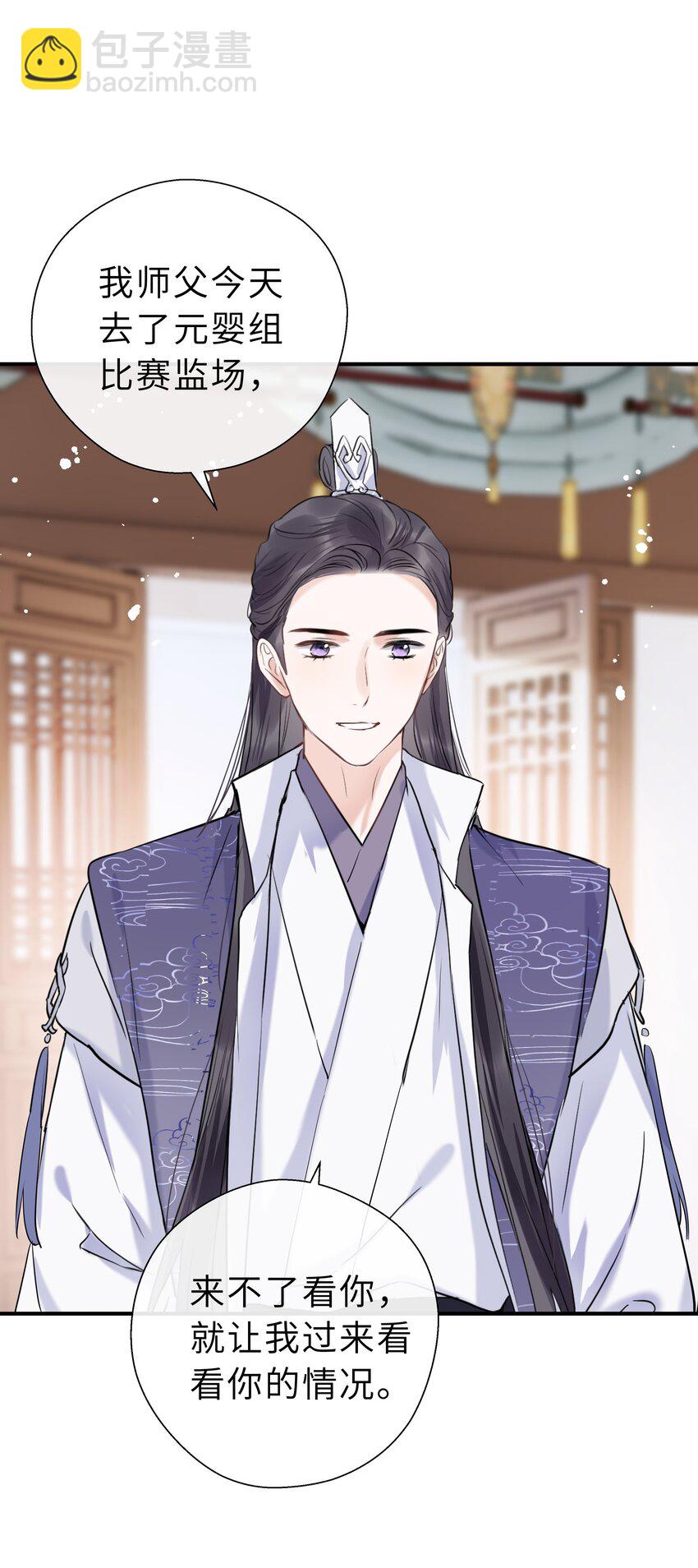 第18话 奉还(1/2)-第19话