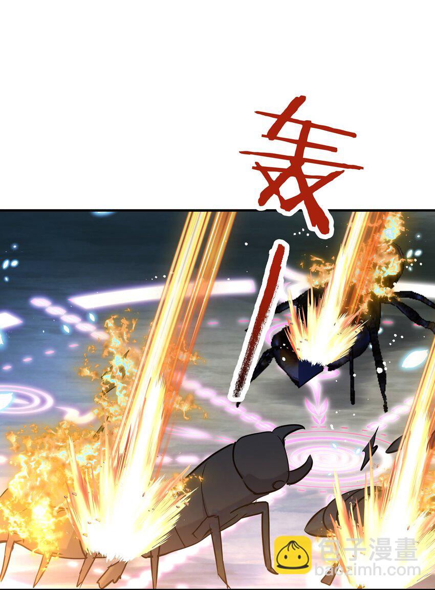 第18话 奉还(1/2)-第19话