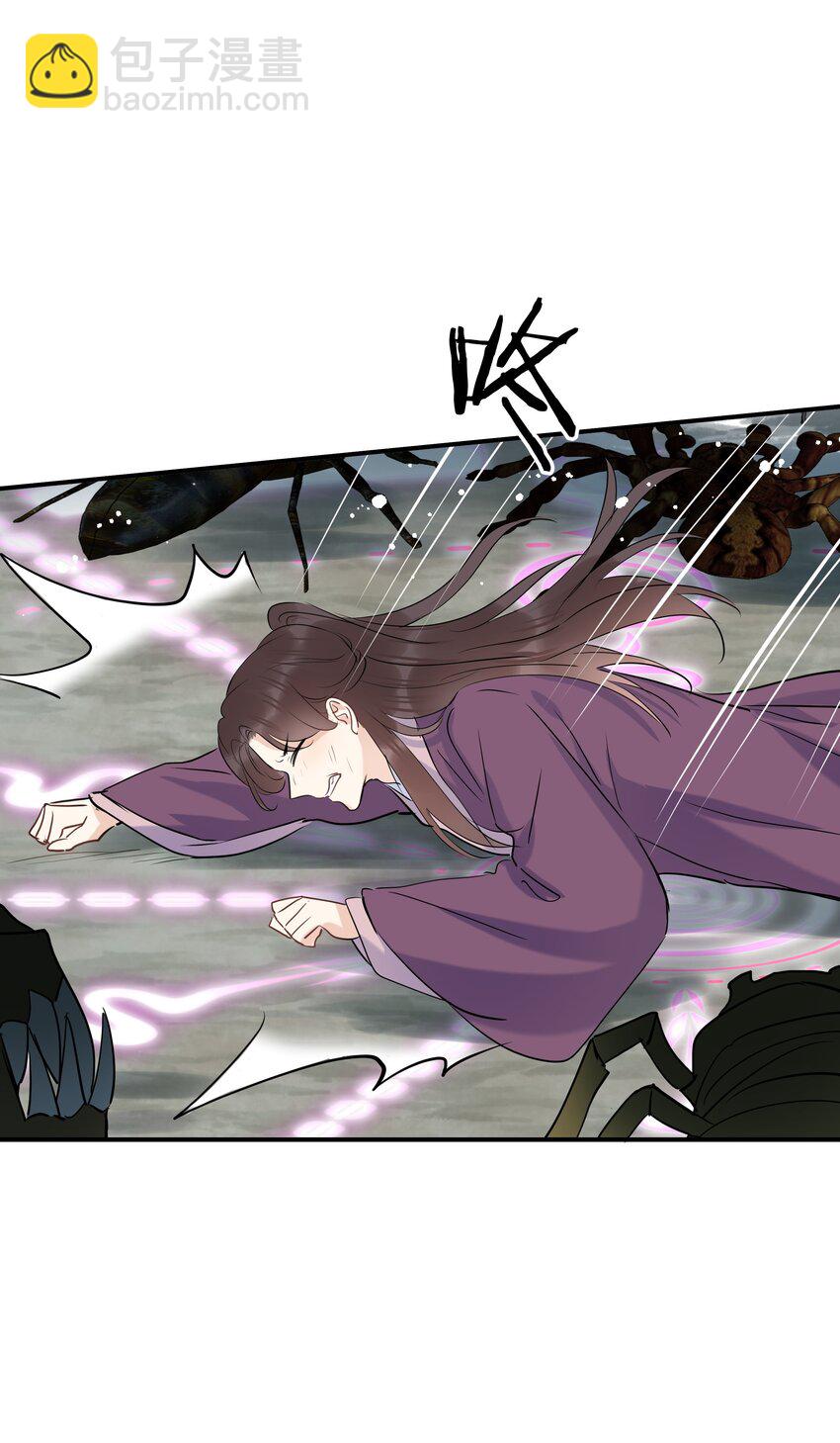 第18话 奉还(1/2)-第19话