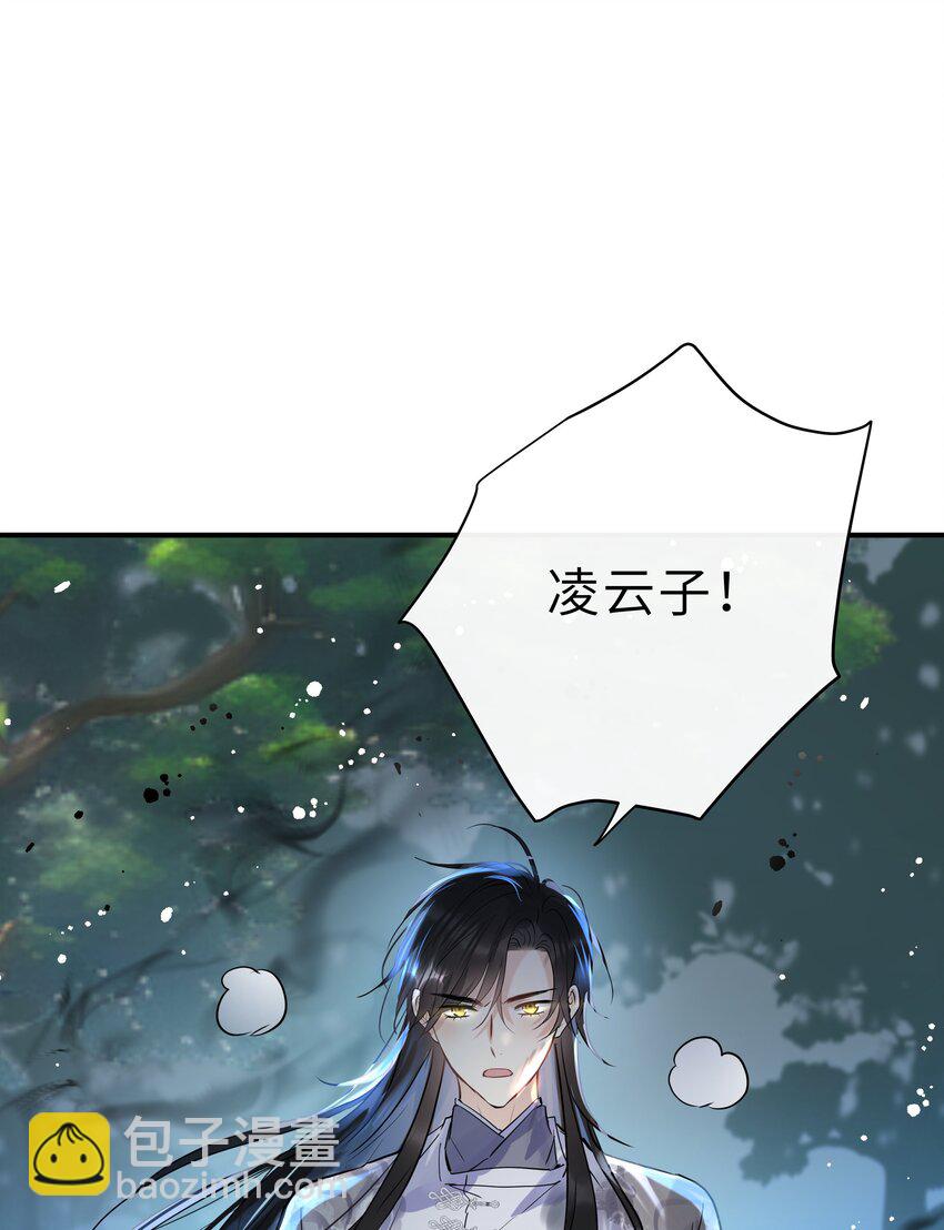 第18话 奉还(1/2)-第19话