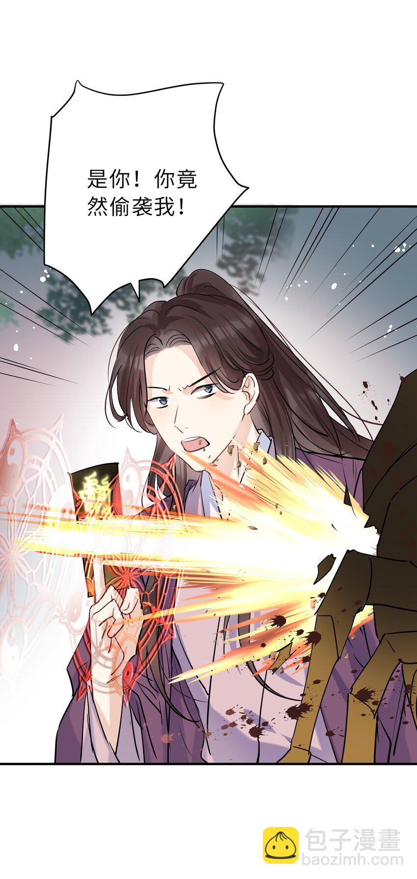 第18话 奉还(1/2)-第19话