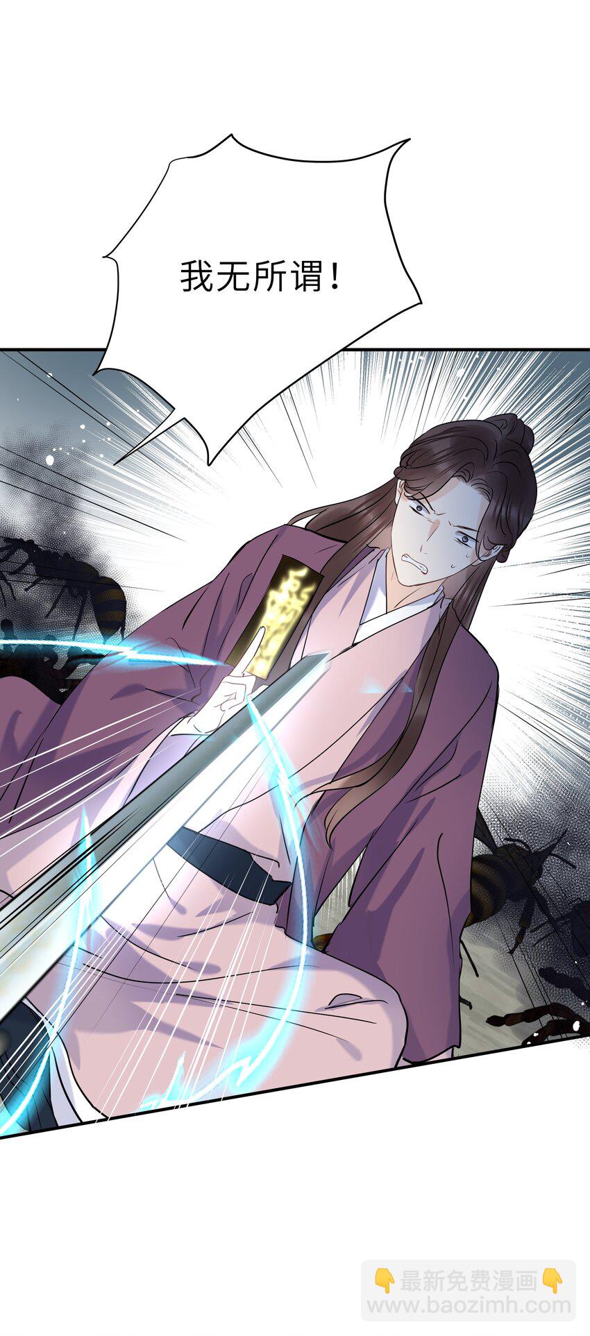 第18话 奉还(1/2)-第19话