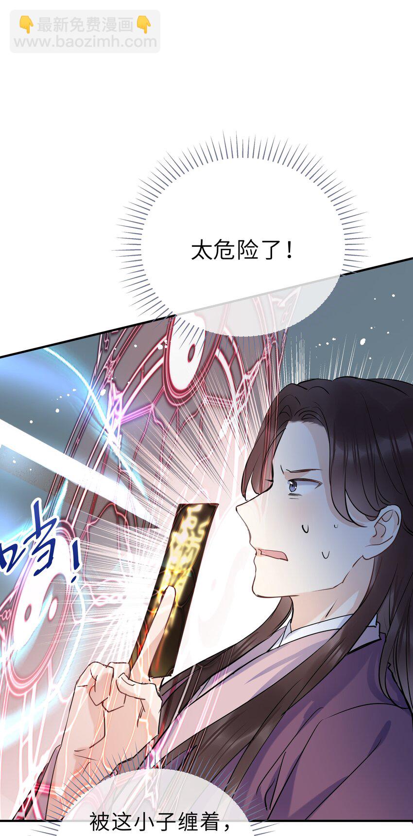 第18话 奉还(1/2)-第19话