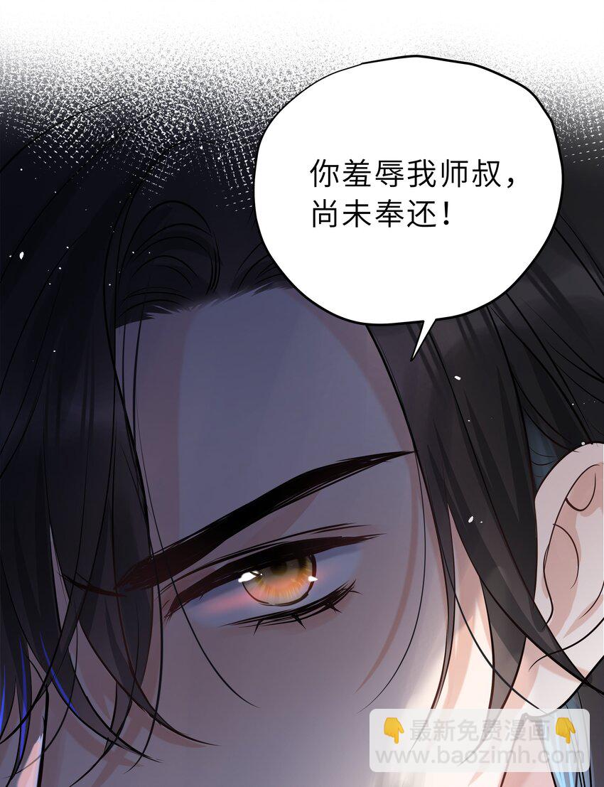 第18话 奉还(1/2)-第19话