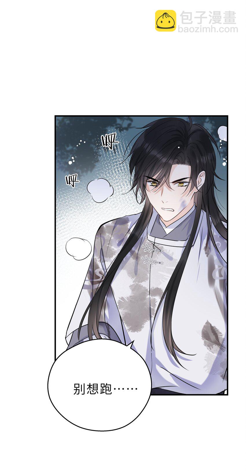 第18话 奉还(1/2)-第19话