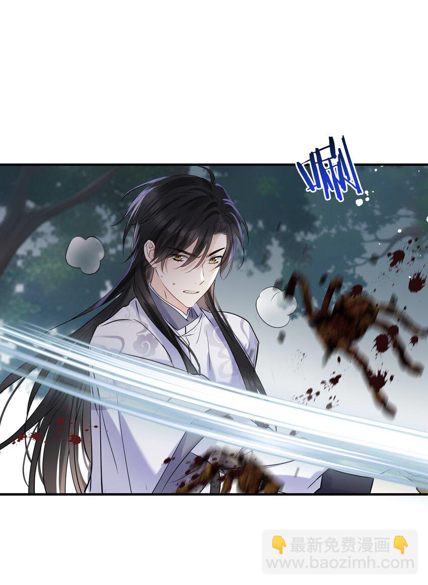 第18话 奉还(1/2)-第19话