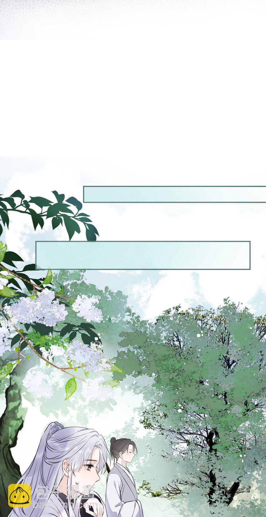 第02话 给我取个名吧(1/2)-第3话