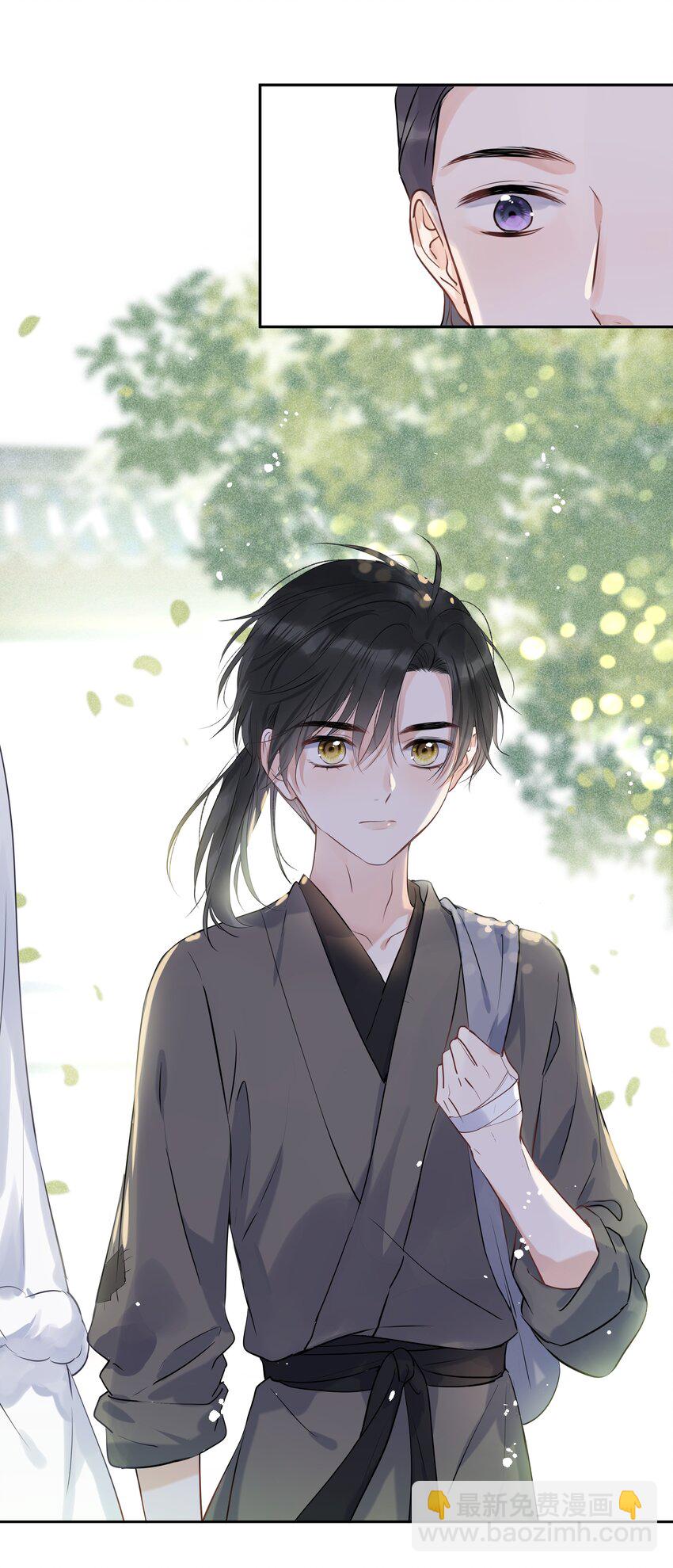 第02话 给我取个名吧(1/2)-第3话