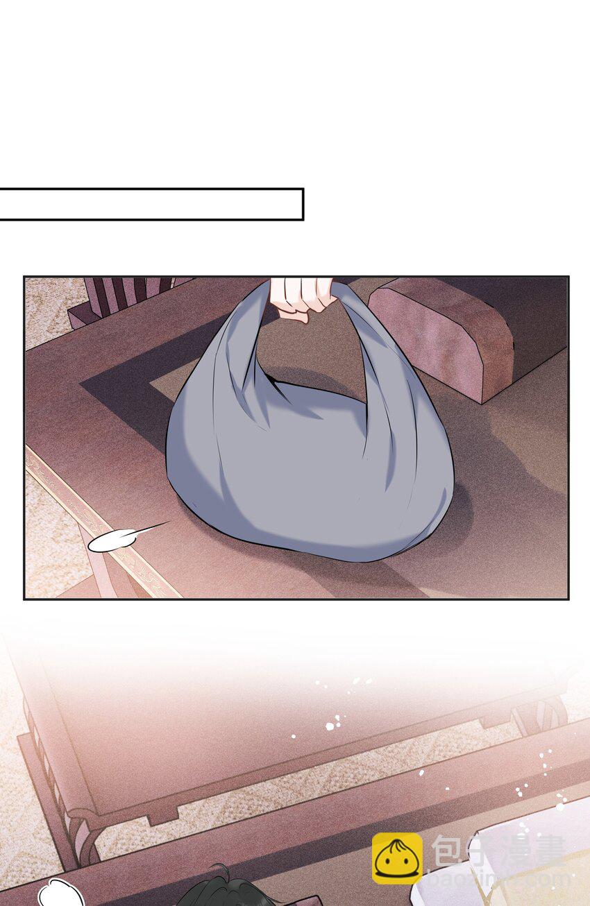 第02话 给我取个名吧(1/2)-第3话