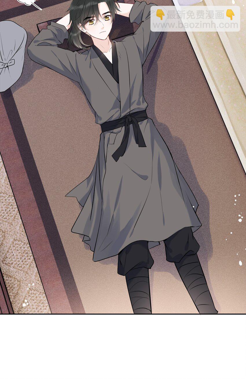 第02话 给我取个名吧(1/2)-第3话