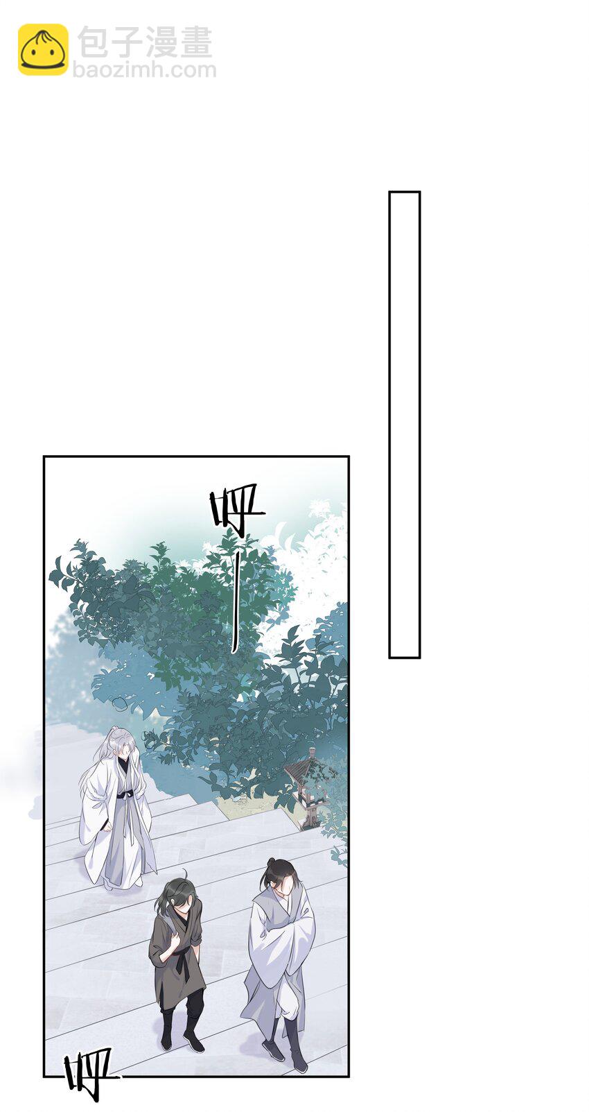 第02话 给我取个名吧(1/2)-第3话