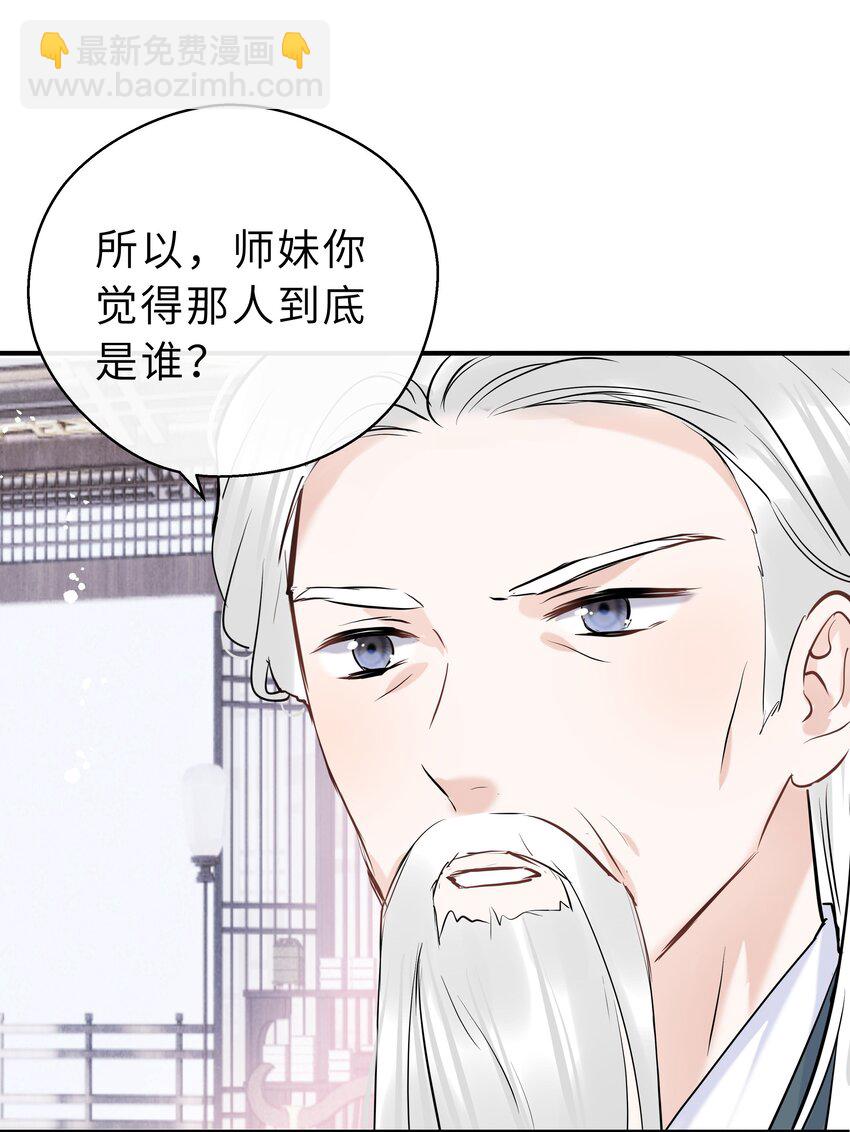 第20话 我哪敢生气(1/2)-第21话