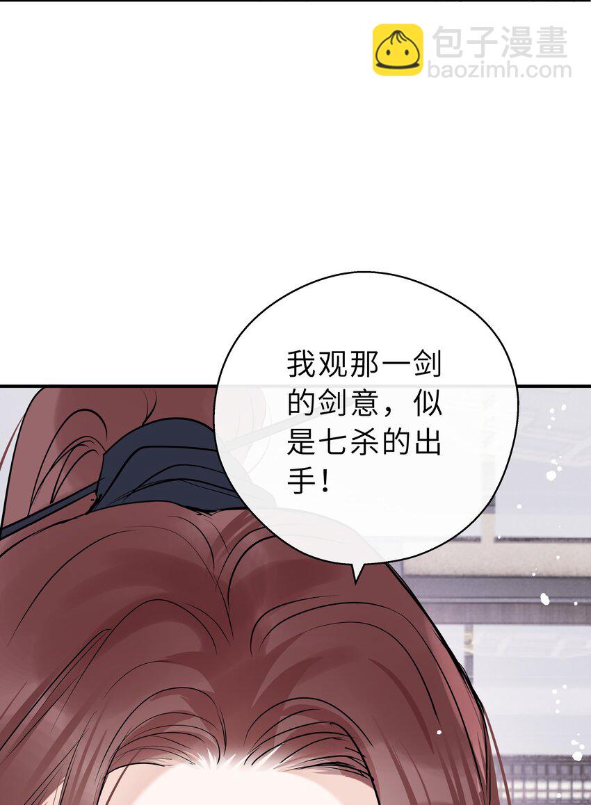 第20话 我哪敢生气(1/2)-第21话