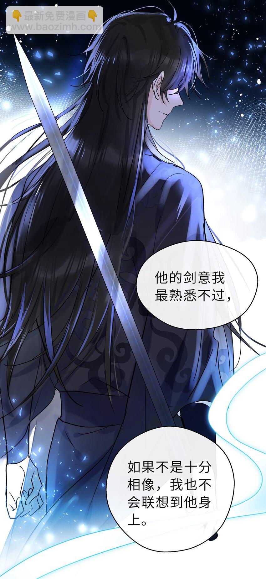 第20话 我哪敢生气(1/2)-第21话