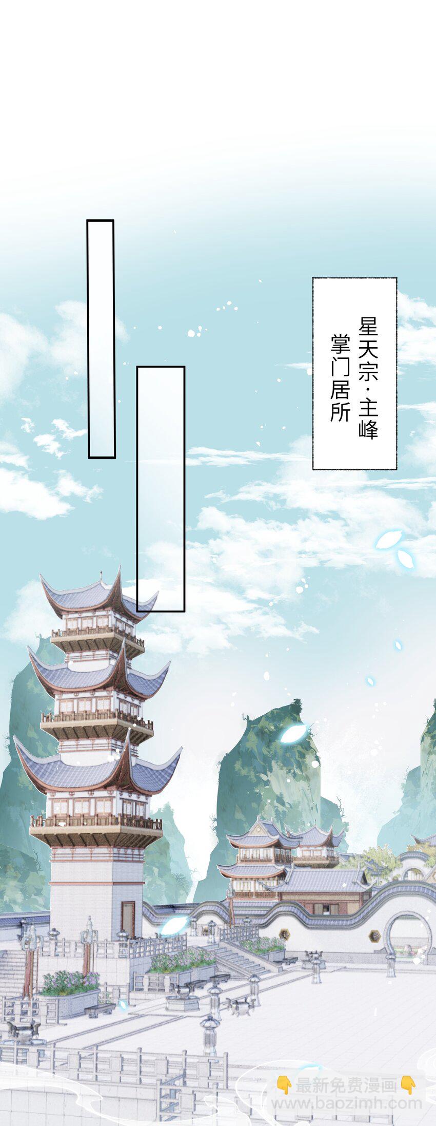 第20话 我哪敢生气(1/2)-第21话