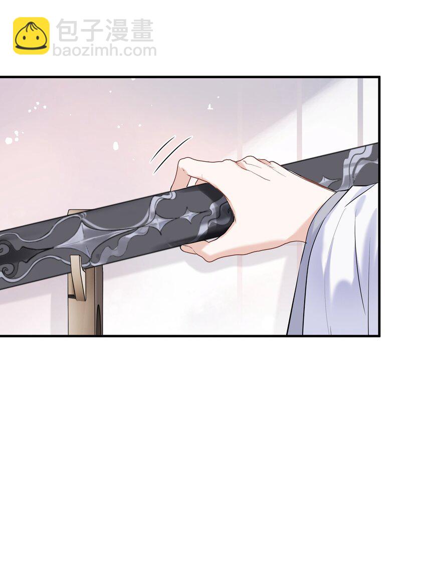 第20话 我哪敢生气(1/2)-第21话