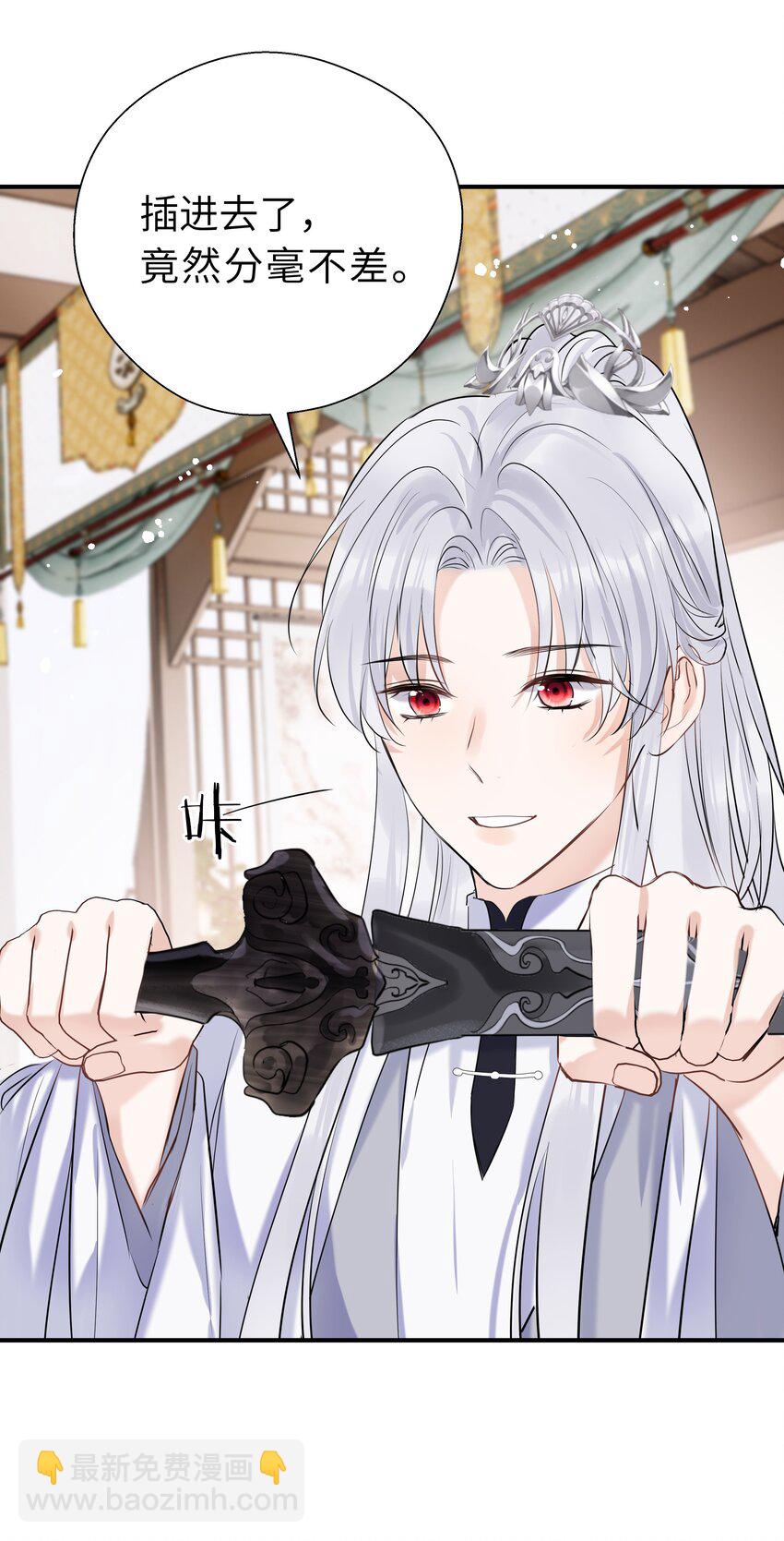 第20话 我哪敢生气(1/2)-第21话