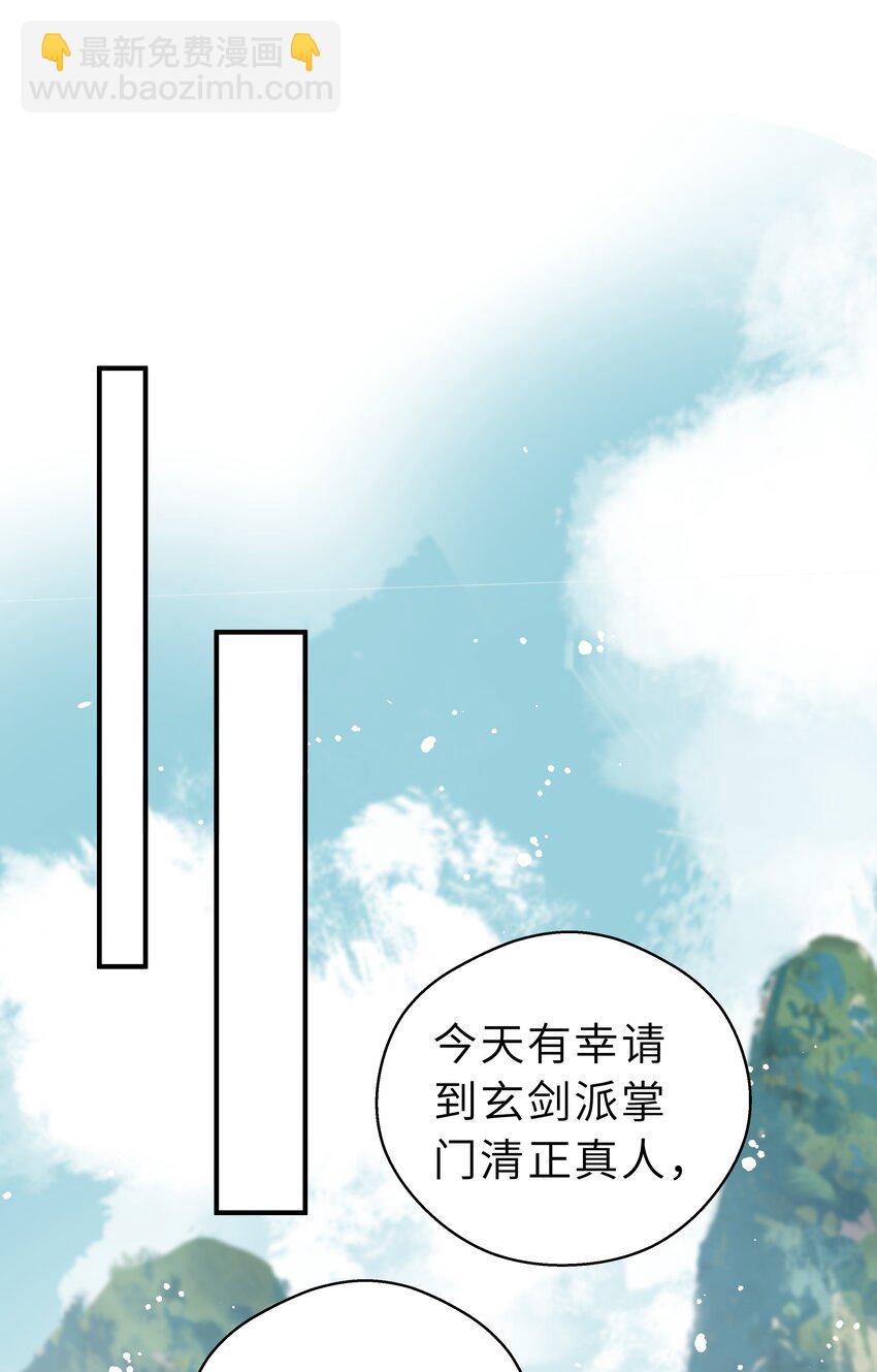 第20话 我哪敢生气(1/2)-第21话