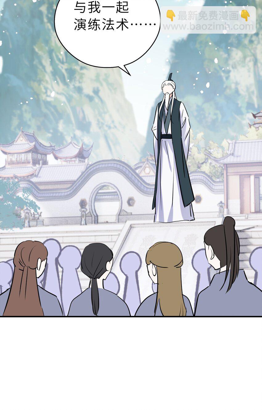 第20话 我哪敢生气(1/2)-第21话