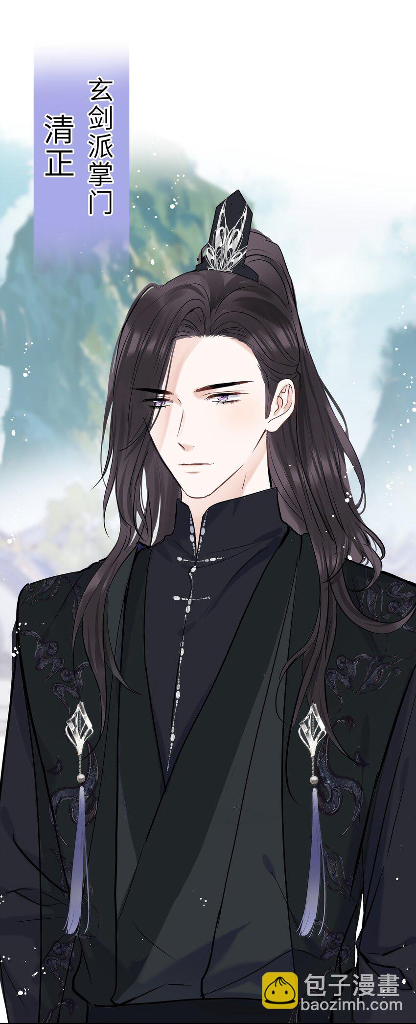 第20话 我哪敢生气(1/2)-第21话