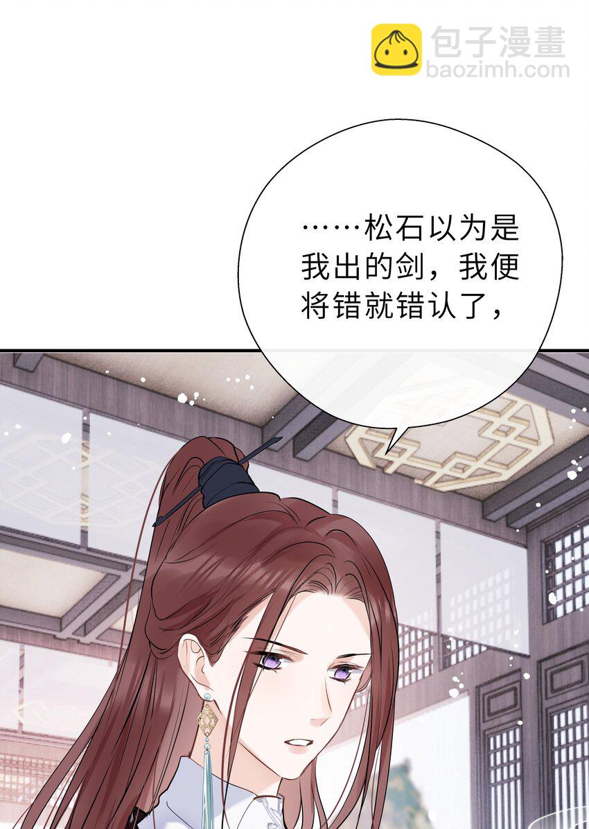 第20话 我哪敢生气(1/2)-第21话