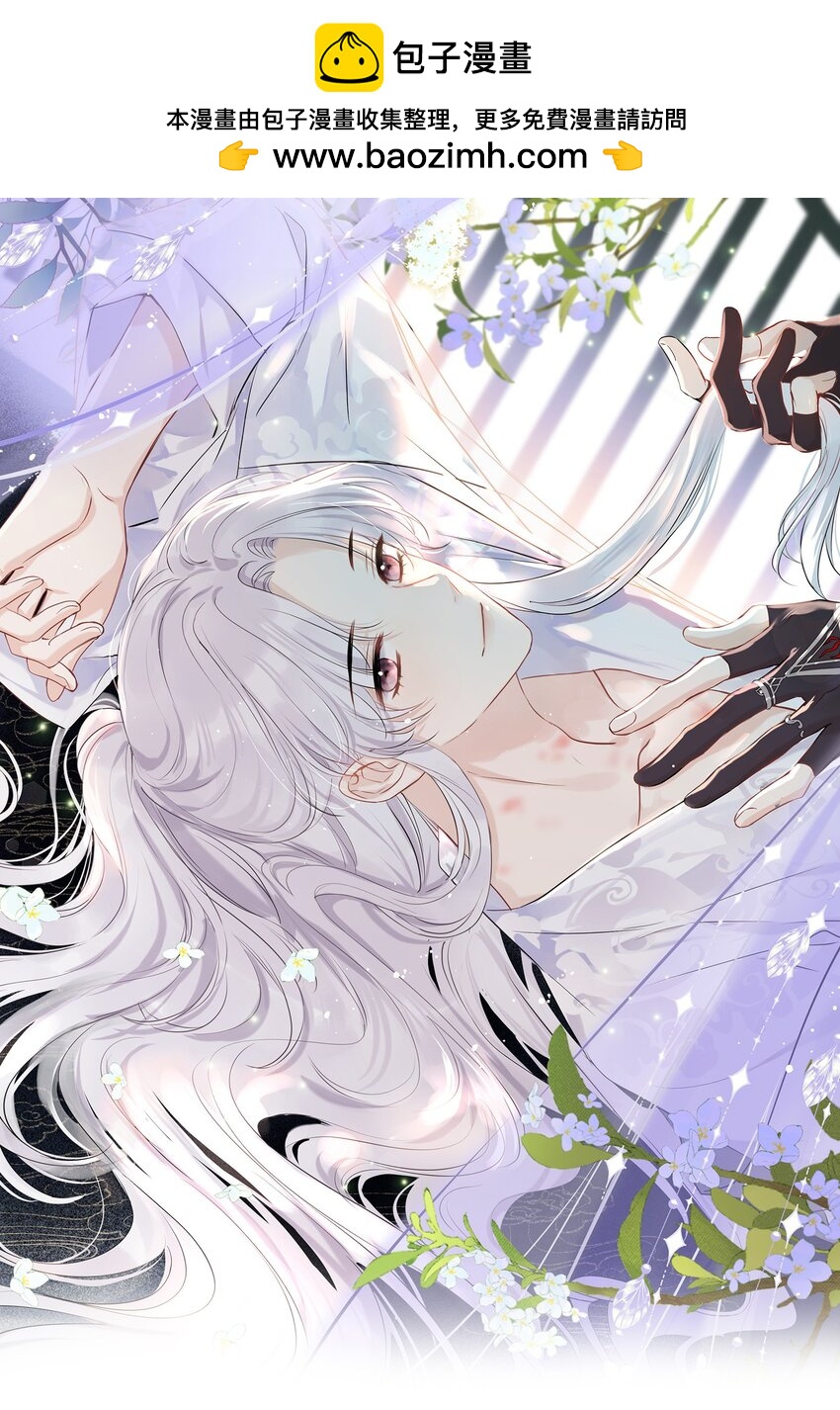 第22话 人约黄昏后(1/2)-第23话