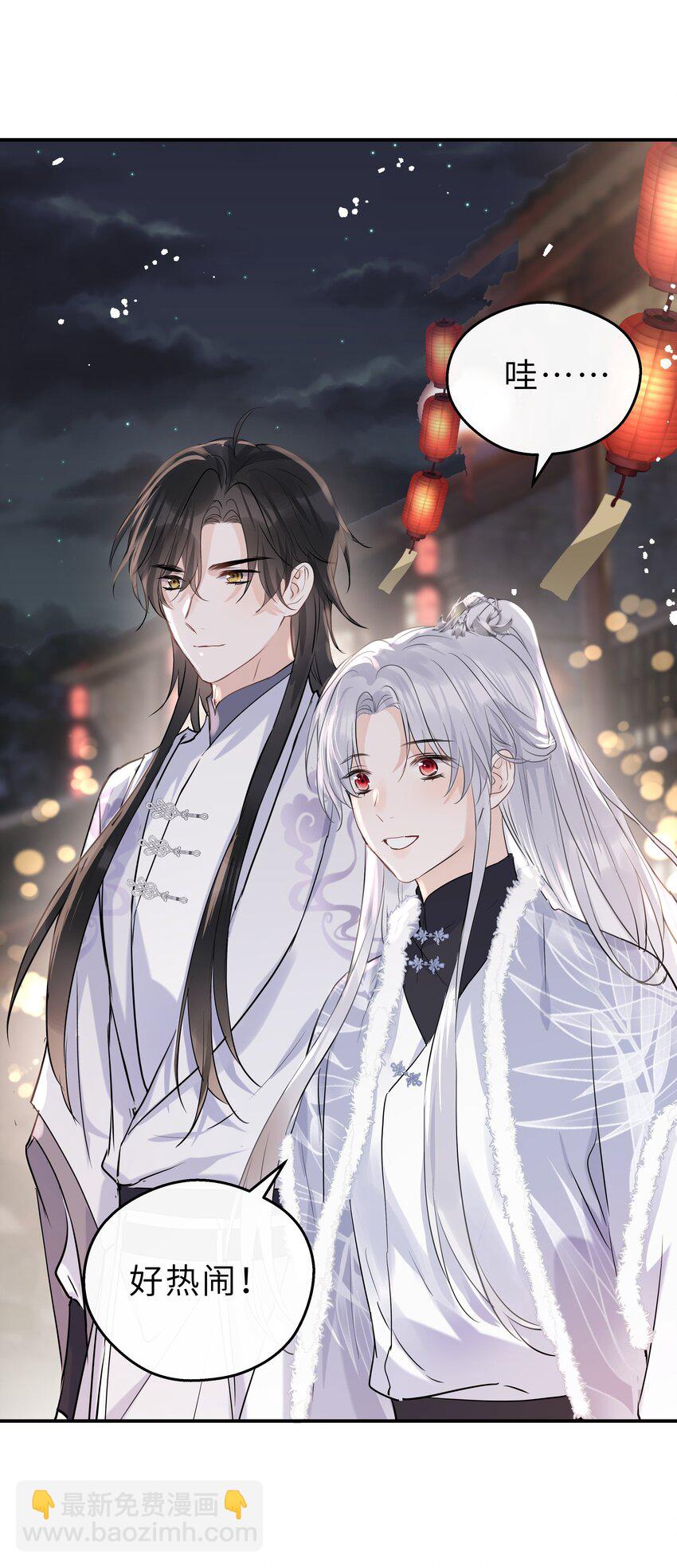 第22话 人约黄昏后(1/2)-第23话