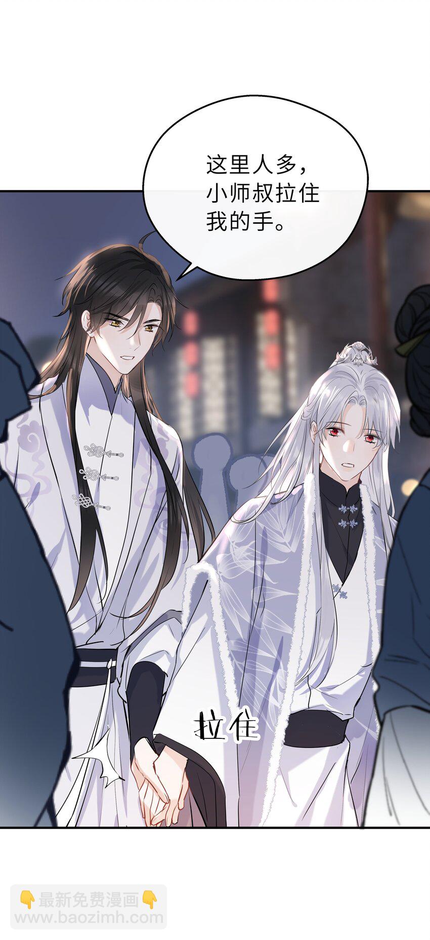 第22话 人约黄昏后(1/2)-第23话