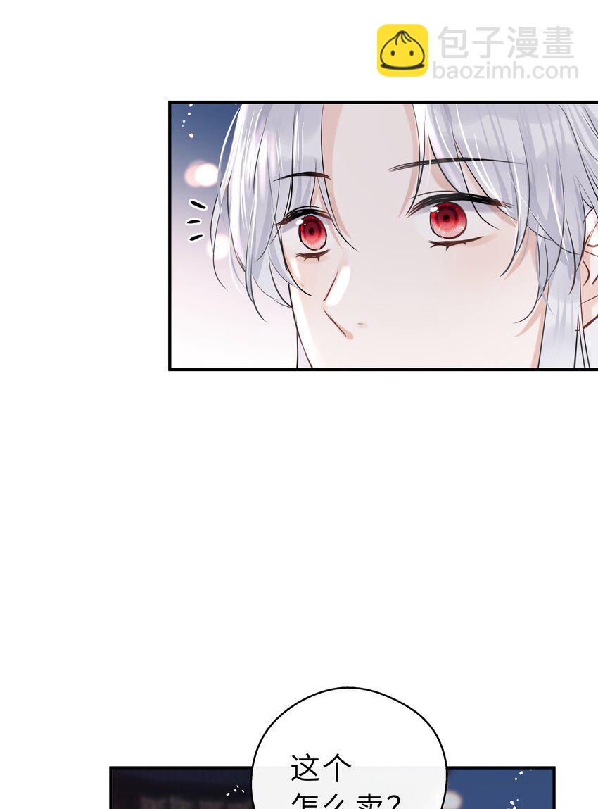 第22话 人约黄昏后(1/2)-第23话