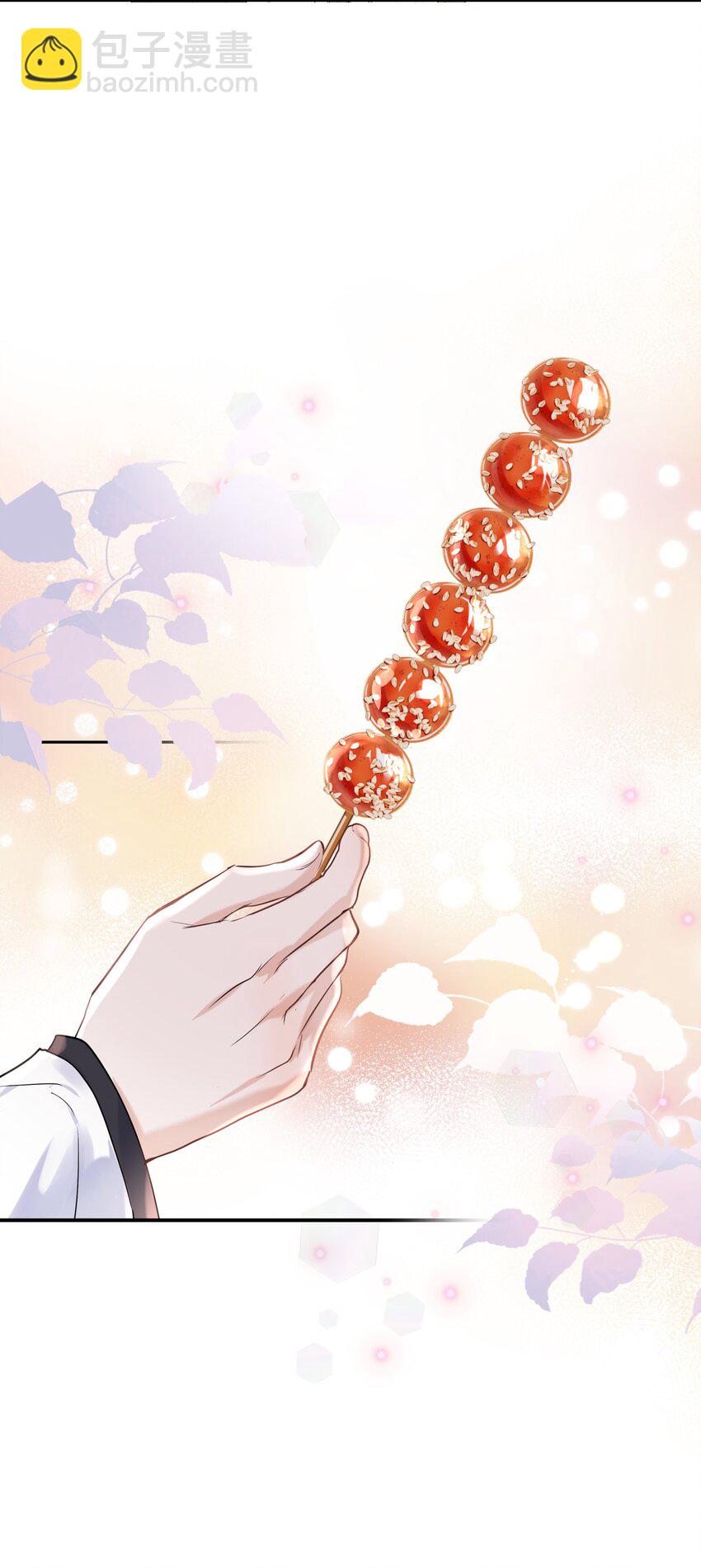 第22话 人约黄昏后(1/2)-第23话