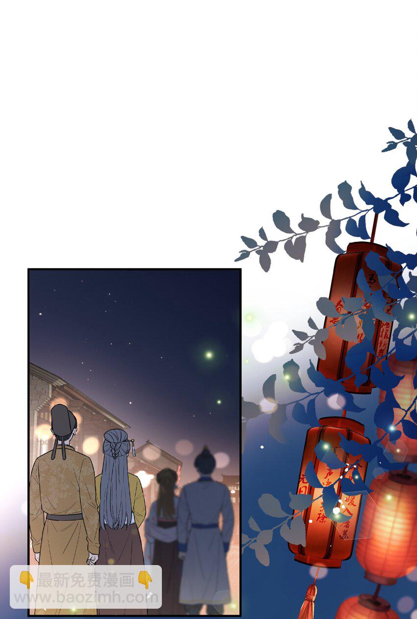 第22话 人约黄昏后(1/2)-第23话