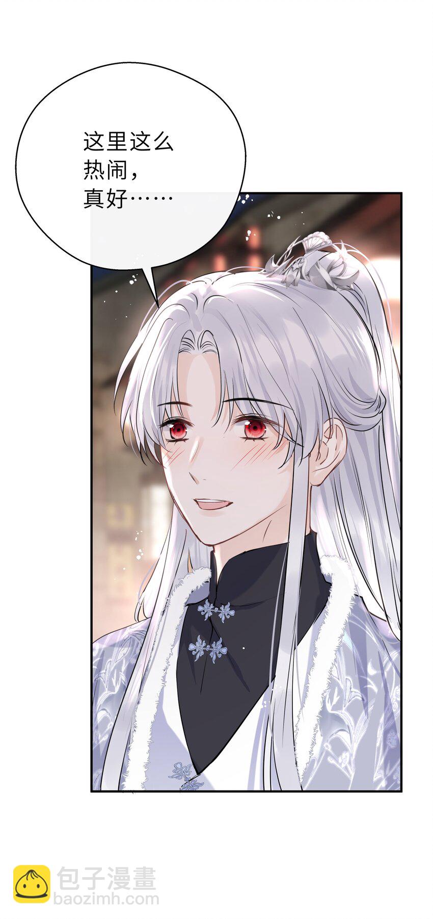 第22话 人约黄昏后(1/2)-第23话