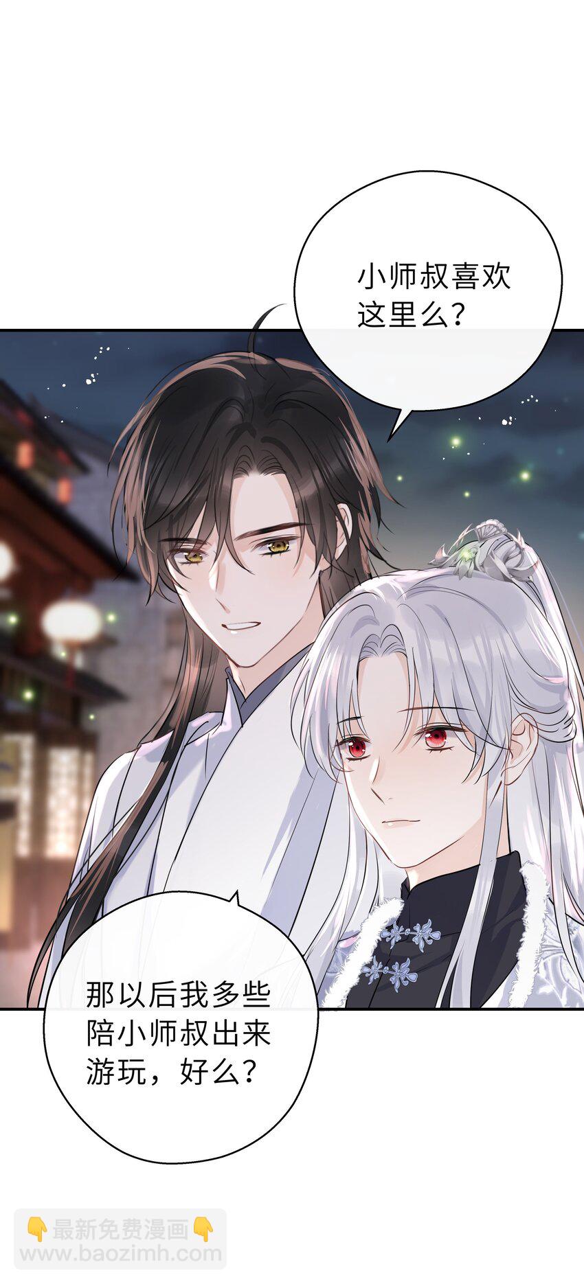 第22话 人约黄昏后(1/2)-第23话