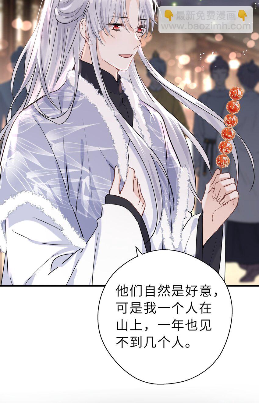 第22话 人约黄昏后(1/2)-第23话