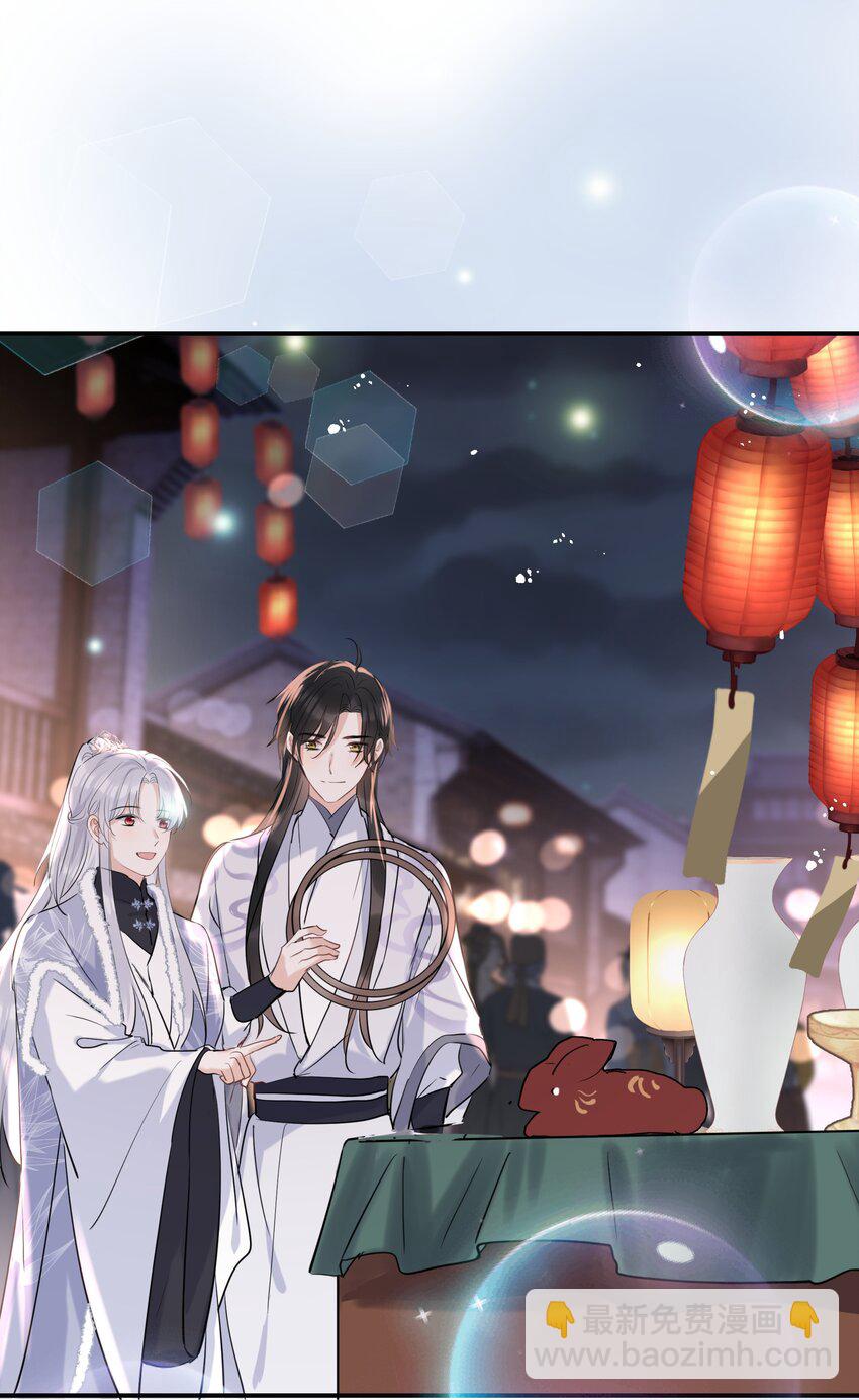 第22话 人约黄昏后(1/2)-第23话