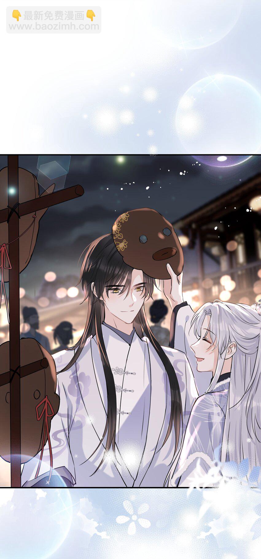 第22话 人约黄昏后(1/2)-第23话