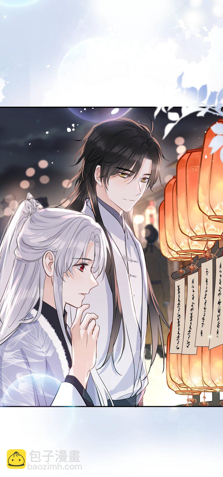 第22话 人约黄昏后(1/2)-第23话